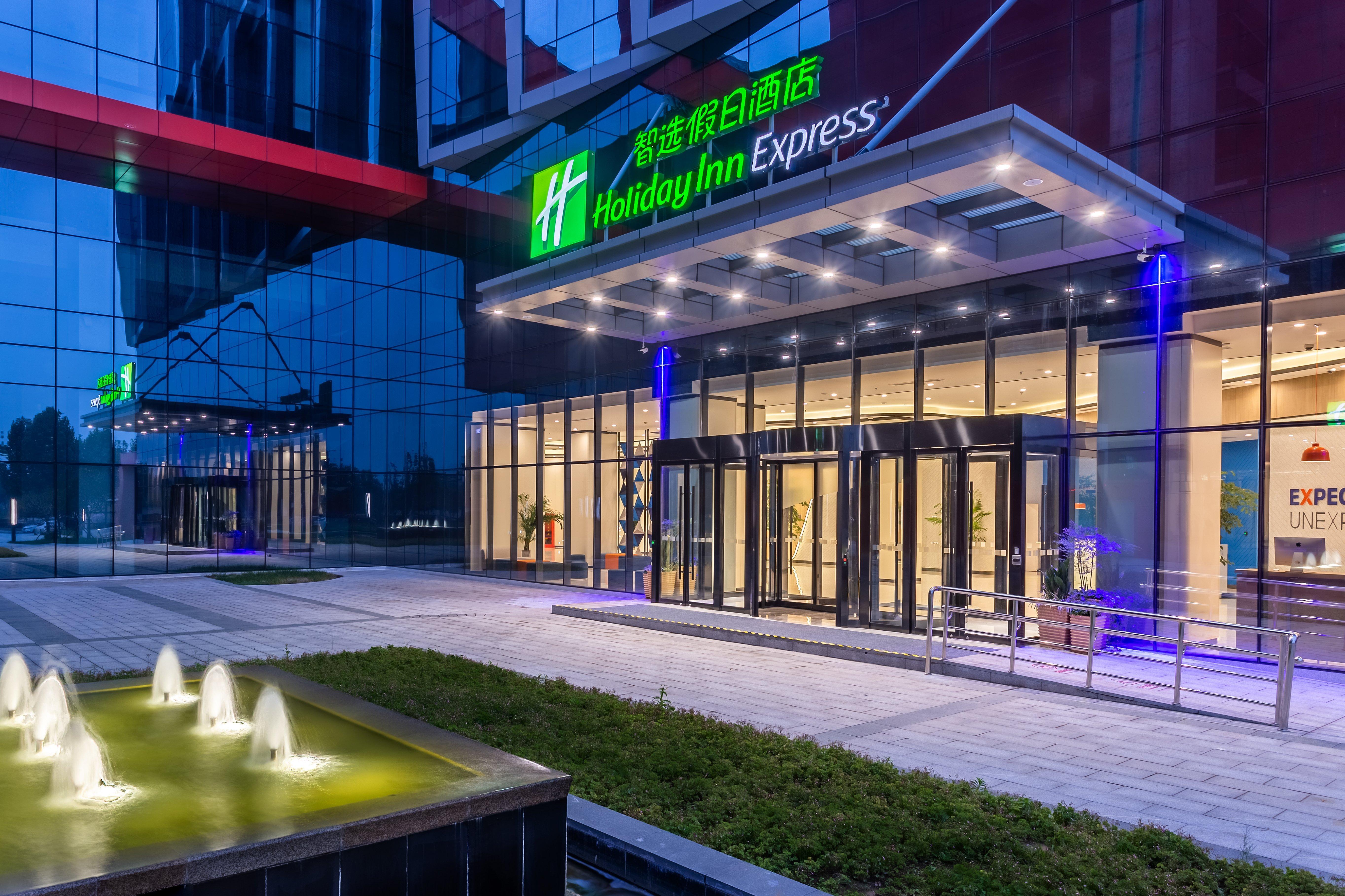 Holiday Inn Express Xi'An Intl Trade&Logistic Park, An Ihg Hotel Exterior photo